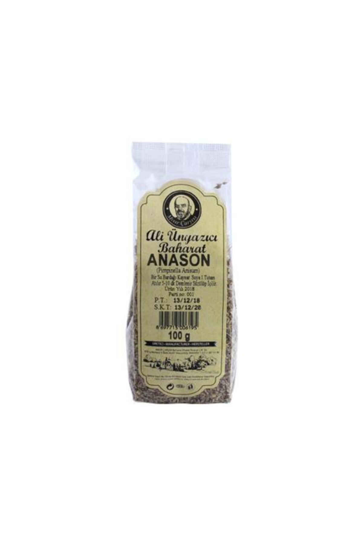 MSR ANASON PAKET 100 GR